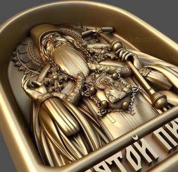 3D model Holy Bishop Pitirim of Tombovsky (STL)